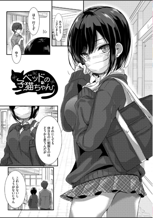 エロ漫画:Milk Splash【電子限定版】【FANZA限定】 hitomi サンプル画像