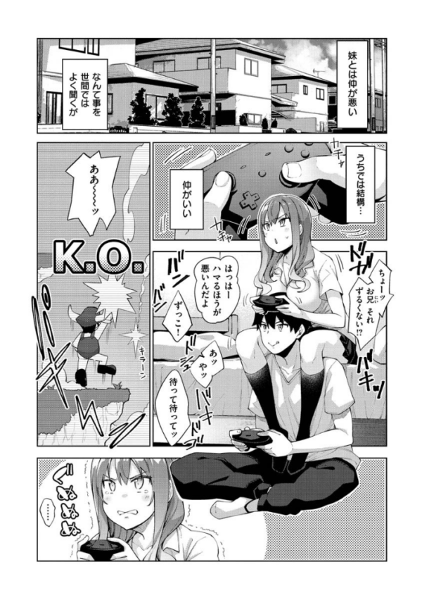 エロ漫画:あいぞめ hitomi サンプル画像