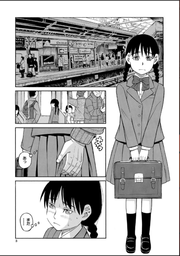 エロ漫画:ひどいことしないで【1話立ち読み付き】 hitomi サンプル画像