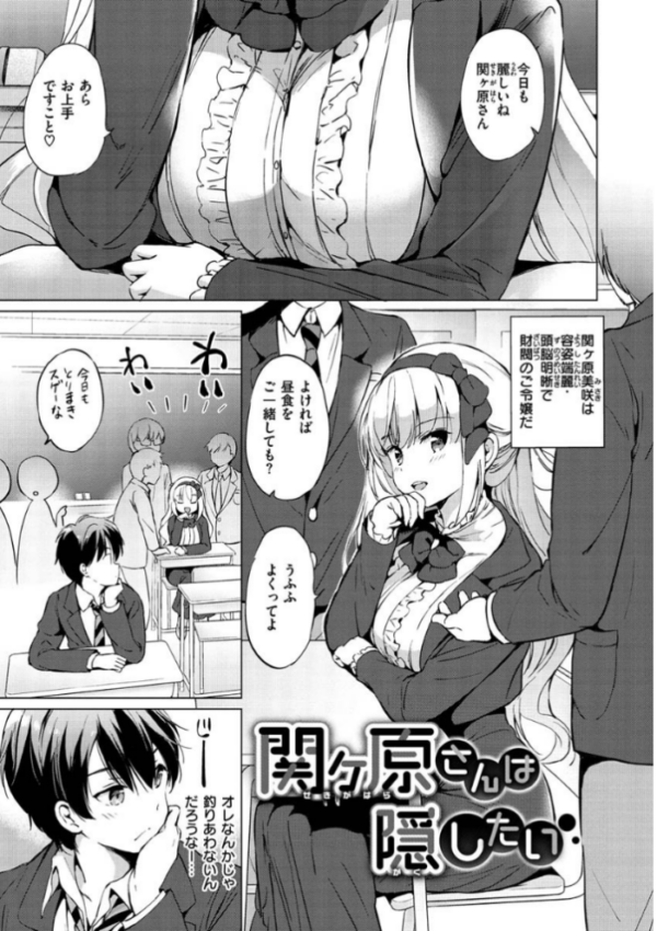 エロ漫画:にじいろパフューム hitomi サンプル画像