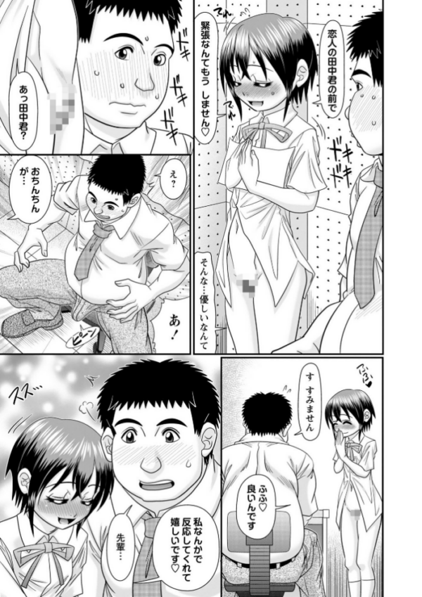 エロ漫画:イイ声聴かせて hitomi サンプル画像