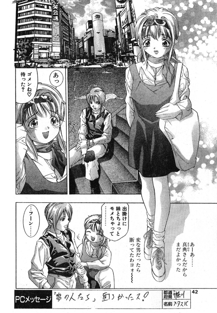 エロ漫画:鏡の中でレッスン hitomi サンプル画像