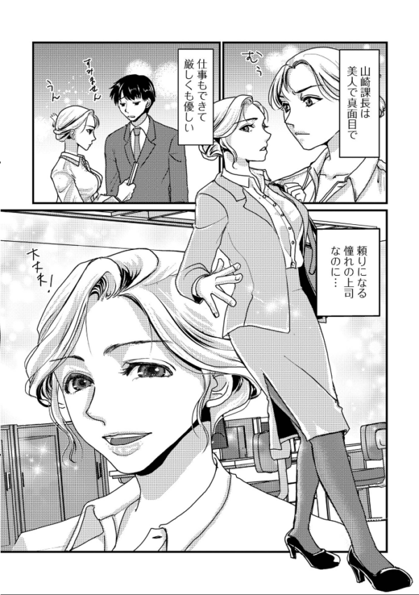 エロ漫画:いろんな奥様お楽しみ中 hitomi サンプル画像