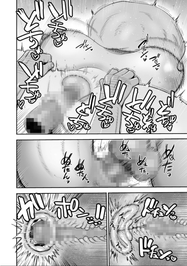 エロ漫画:ガチ極限孕ませ!〜え!?私AV会社の女社長なのに!?〜 hitomi サンプル画像