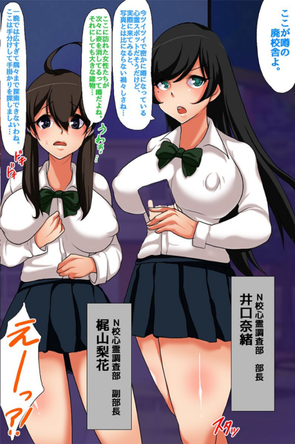 エロ漫画:夜の学園で操られた女子たち 再利用アイドルとハーレム hitomi サンプル画像