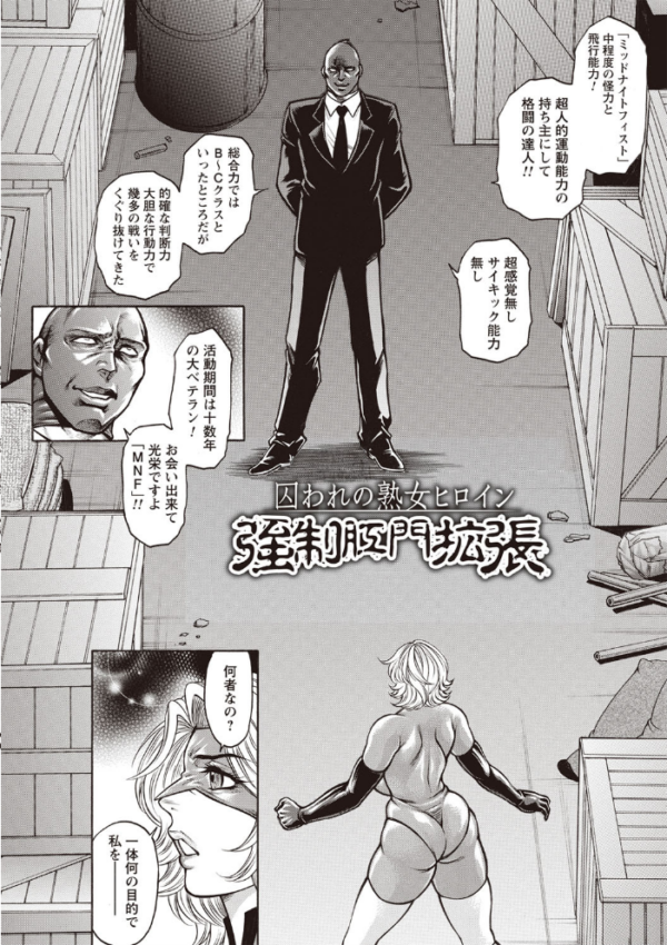 エロ漫画:マスク取りたい白木さんの本音 -汗だくJKの欲情おねだり初体験- hitomi サンプル画像