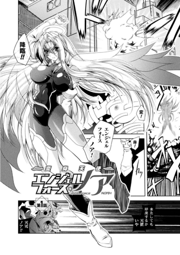エロ漫画:変態彼女とド変態デート hitomi サンプル画像