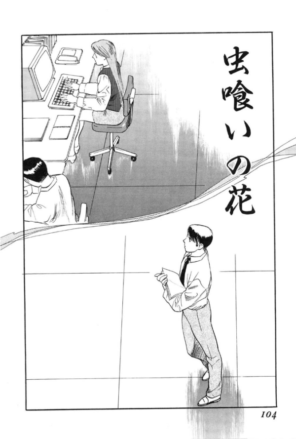 エロ漫画:チン貸ケイヤク hitomi サンプル画像