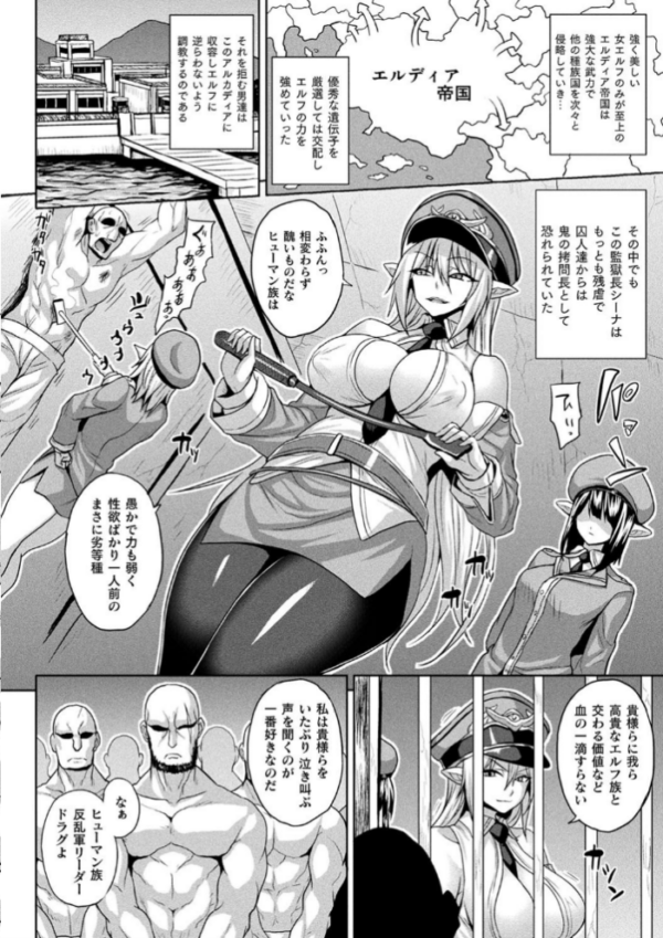 エロ漫画:ぼやける繋がり hitomi サンプル画像