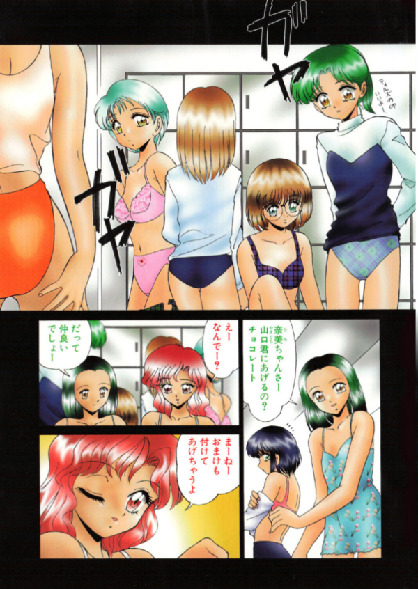 エロ漫画:お尻でイクとかありえないっ!〜パパ活JKがアナルSEXにドハマリする話〜【中編】 hitomi サンプル画像