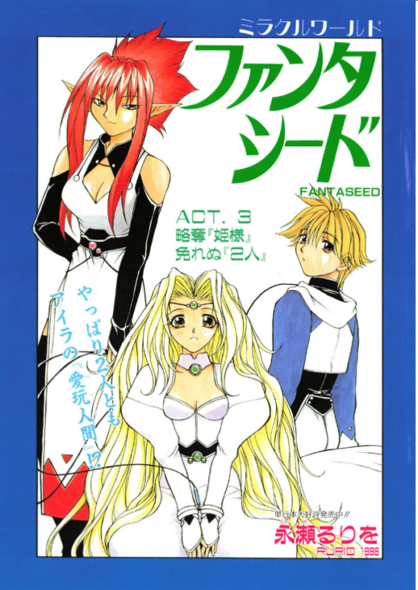 エロ漫画:したくてしたくて hitomi サンプル画像