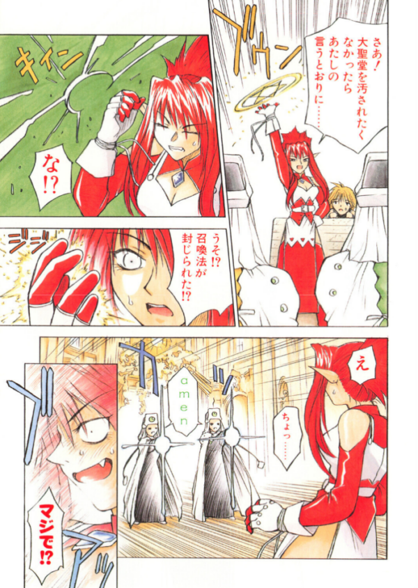 エロ漫画:COMICペンギンクラブ1998年12月号 hitomi サンプル画像