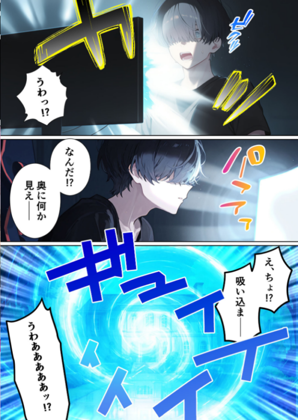 エロ漫画:メイドハーレムゲーム転生!!オタクの僕がイケメン貴族になってメイド達を攻略する話 モザイク版 hitomi サンプル画像