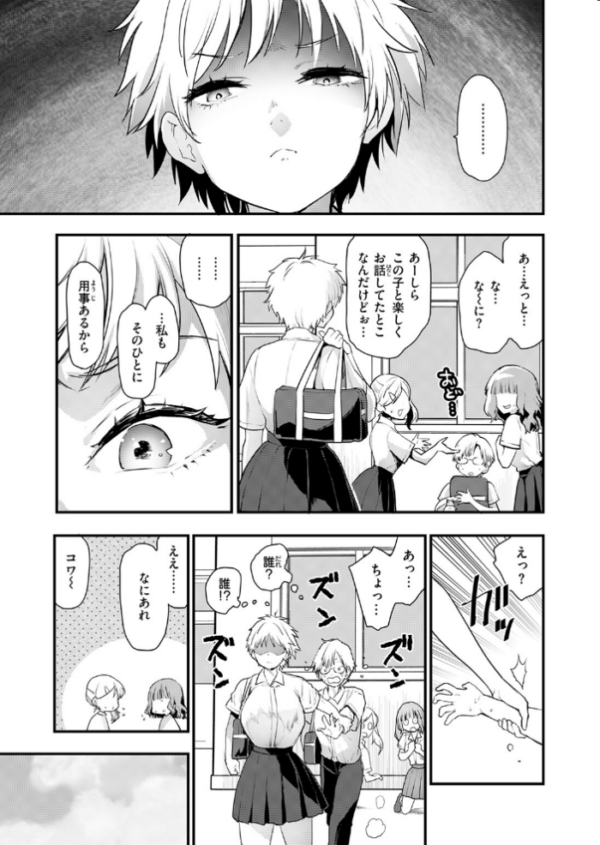 エロ漫画:はぴぱぴ hitomi サンプル画像