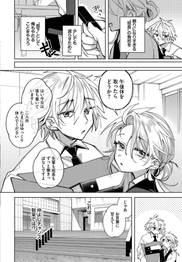 エロ漫画：うちに帰ったら、　hitomi サンプル画像