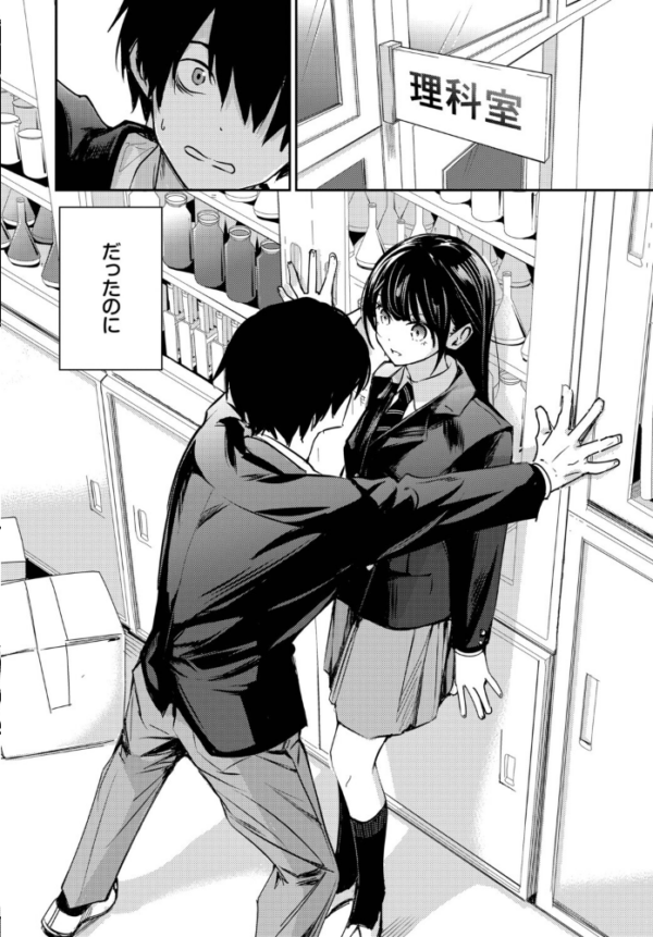 エロ漫画:放課後のふたり hitomi サンプル画像