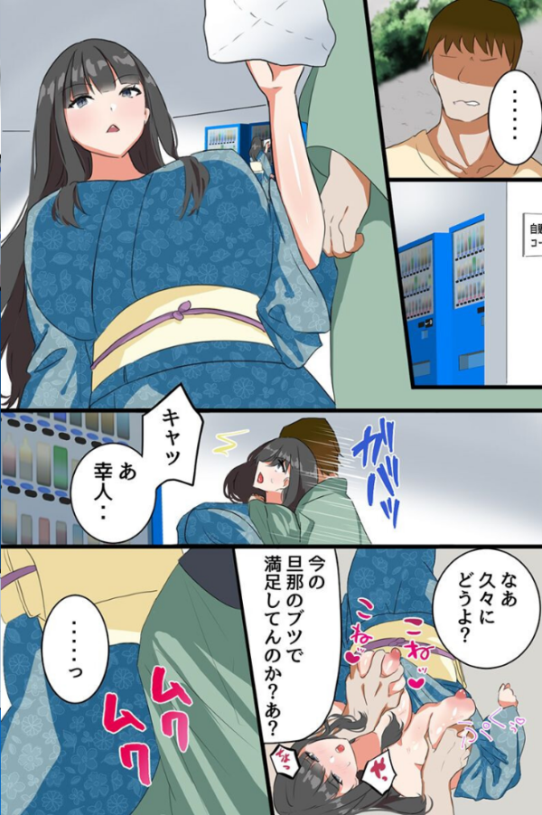 エロ漫画:昔の女を時間停止で再教育!人妻と娘の爆乳ボディを寝取りハーレム(フルカラーコミック) hitomi サンプル画像