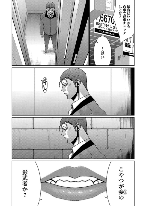 エロ漫画:WEB配信転生ものアンソロジー 転生したら交合しちまった件 第9巻 hitomi サンプル画像