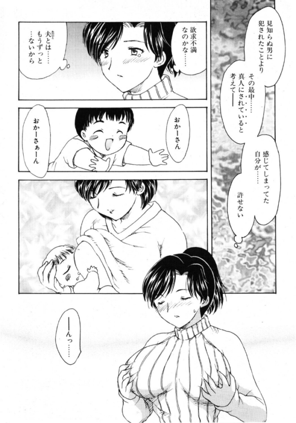 エロ漫画:HA-HA 3 サンプル画像