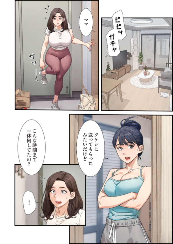 エロ漫画:性掃員(フルカラー) 11 hitomi サンプル画像