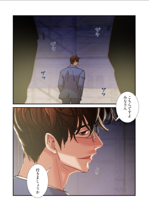 エロ漫画:奪う男(フルカラー) 73 hitomi サンプル画像