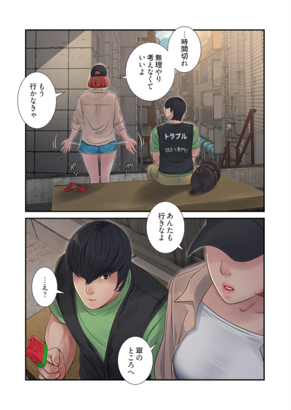 エロ漫画:開栓日誌(フルカラー) 48 hitomi サンプル画像
