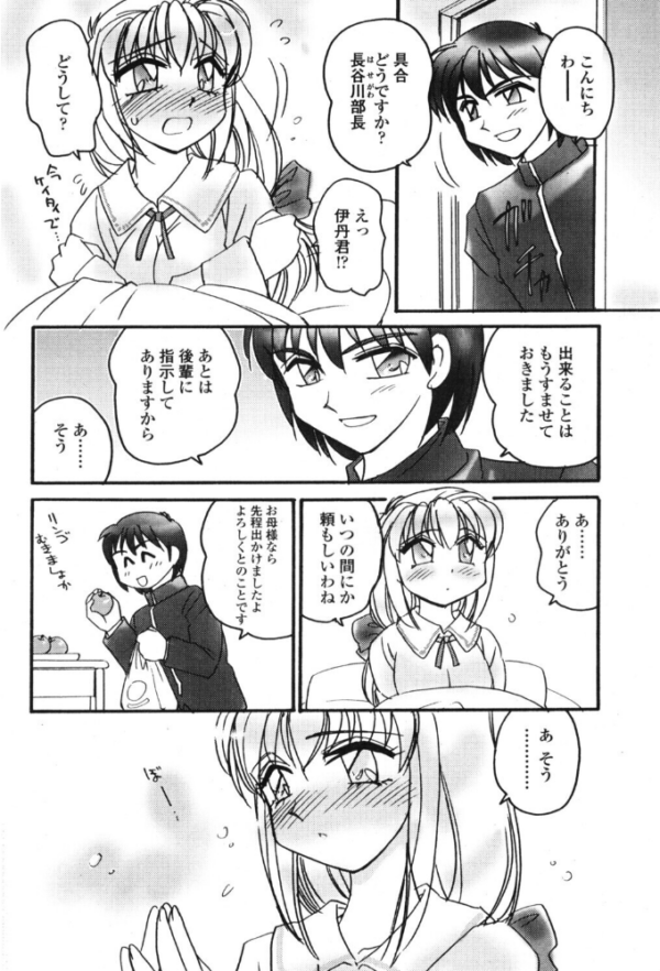 エロ漫画:HEATDOWN hitomi サンプル画像