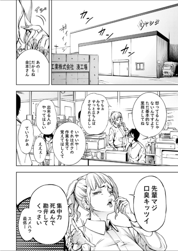 エロ漫画:ボクと便器ちゃん hitomi サンプル画像