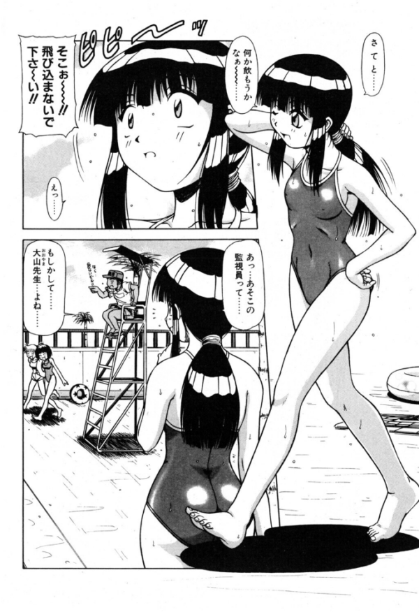 エロ漫画:now なう now 2nd hitomi サンプル画像
