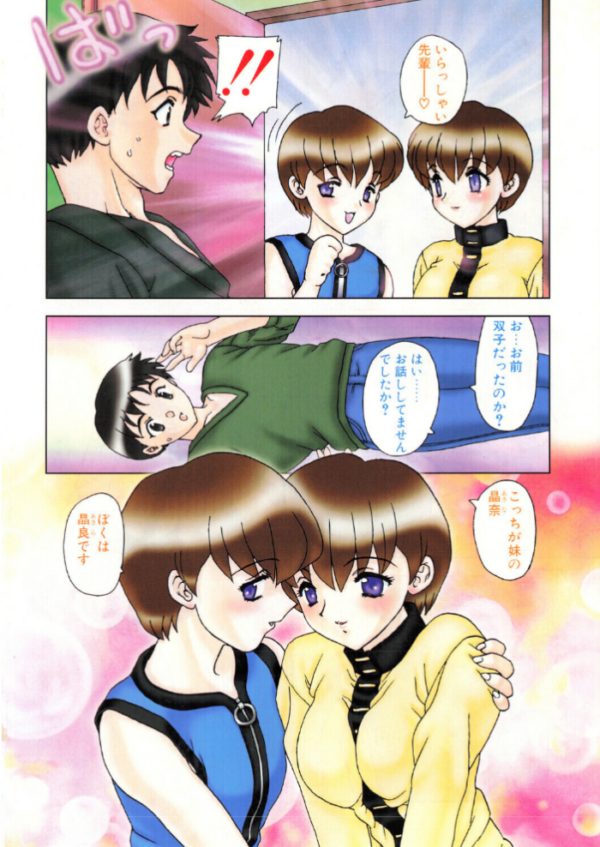 エロ漫画:TWO HEART hitomi サンプル画像