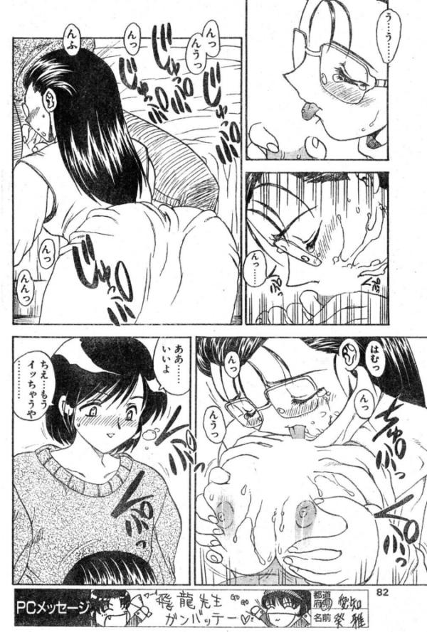 エロ漫画:TEACH ME WHY? hitomi サンプル画像