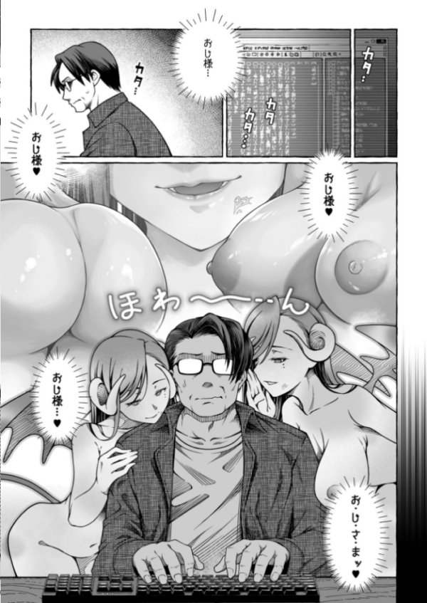 エロ漫画:檸檬・パンツ・文学少女 hitomi サンプル画像