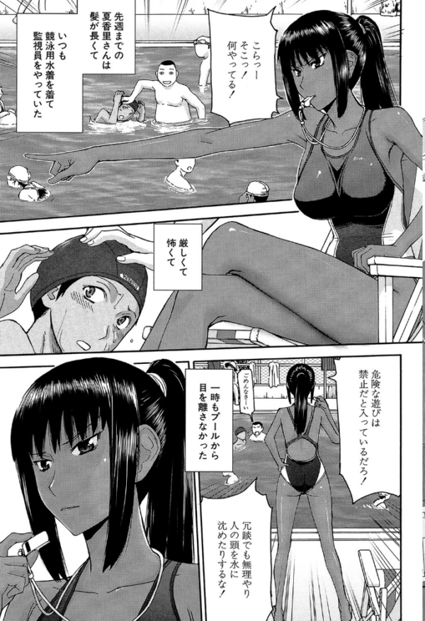 エロ漫画:僕らのセックス【1話立ち読み付き】 hitomi サンプル画像