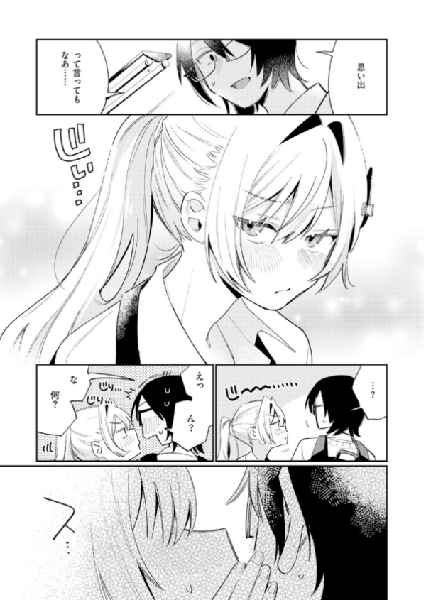 エロ漫画:まひるの月 hitomi サンプル画像