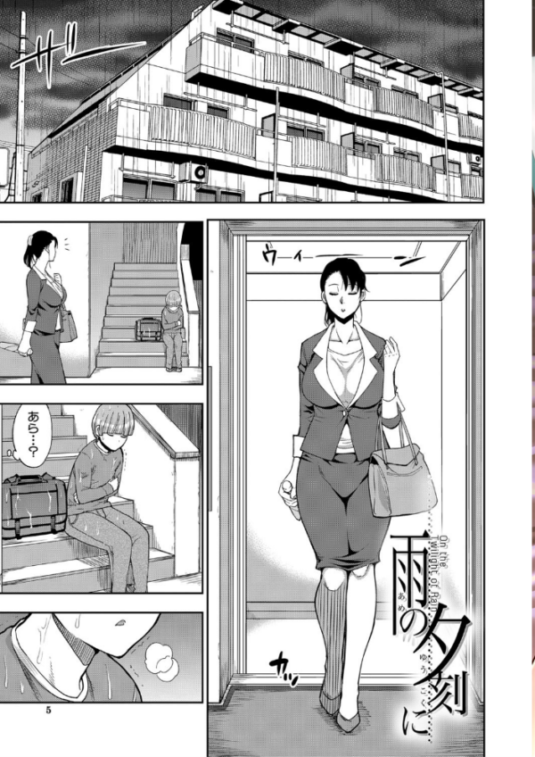 エロ漫画:お願い、少し休ませて…▽【1話立ち読み付き】 カラダとろけるセックスの後に hitomi サンプル画像