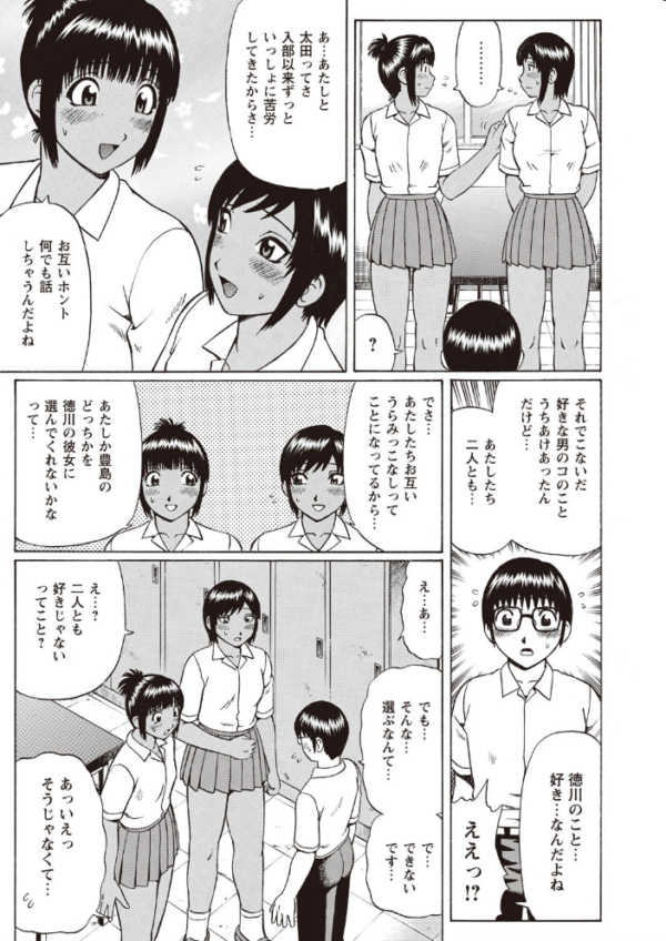 エロ漫画:パコられ☆童貞たちの夏体験物語。 hitomi サンプル画像