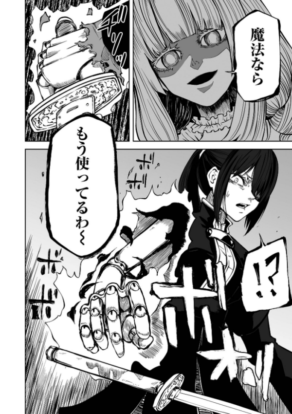 エロ漫画:Doll Maker hitomi サンプル画像