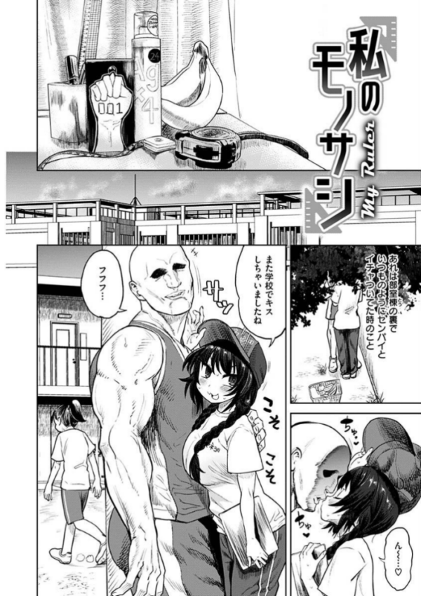 エロ漫画:えろまんちっくデイズ hitomi サンプル画像