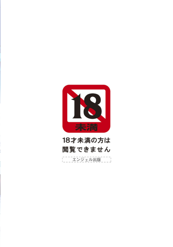 エロ漫画:ANGEL倶楽部 2020年5月号 hitomi サンプル画像