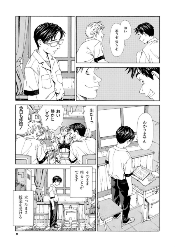 エロ漫画:ストレッタ【ハイグレード版】 hitomi サンプル画像