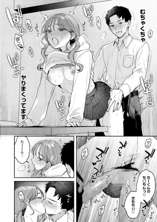 エロ漫画:ユーアー マイ ヒーロー hitomi サンプル画像