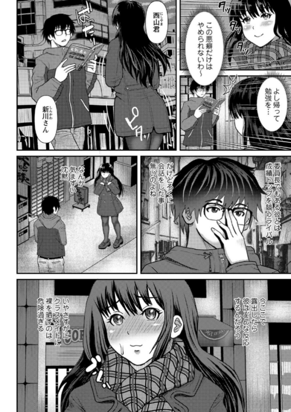 エロ漫画:巨乳発情トランス 【通常版】 hitomi サンプル画像