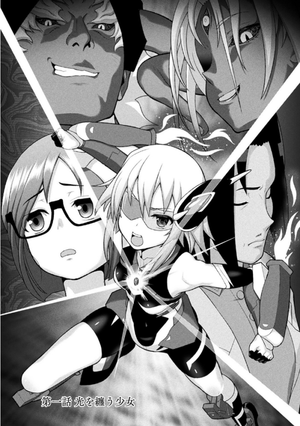エロ漫画:煌装閃姫クリスティア hitomi サンプル画像