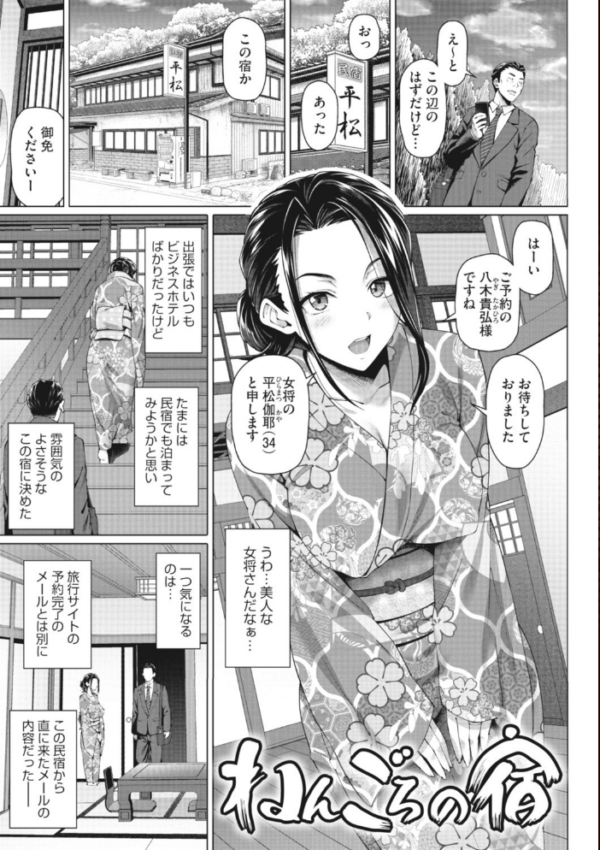 エロ漫画:やらしい奥さん【単行本】 hitomi サンプル画像