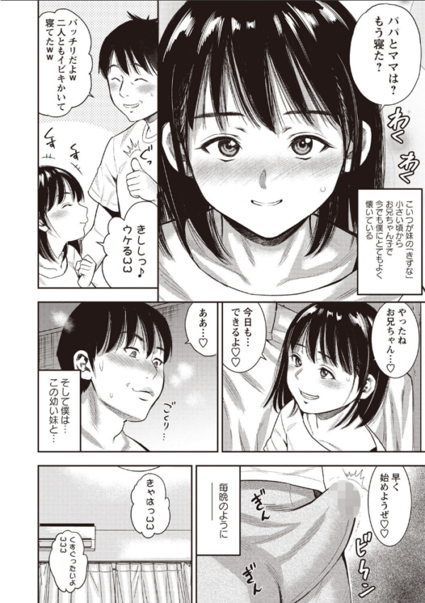 エロ漫画:りとるほーるがーる hitomi サンプル画像