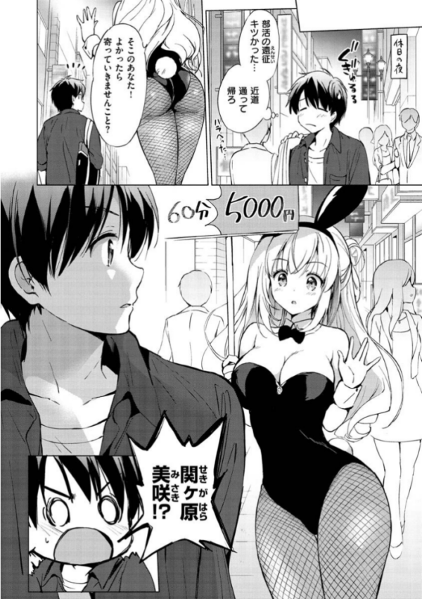 エロ漫画:にじいろパフューム hitomi サンプル画像