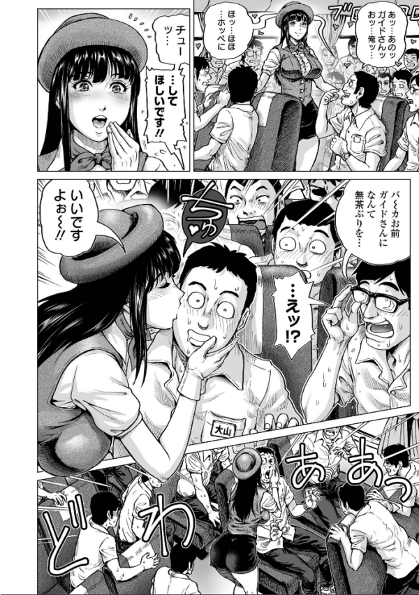 エロ漫画:はたらくスケベおねえさん hitomi サンプル画像