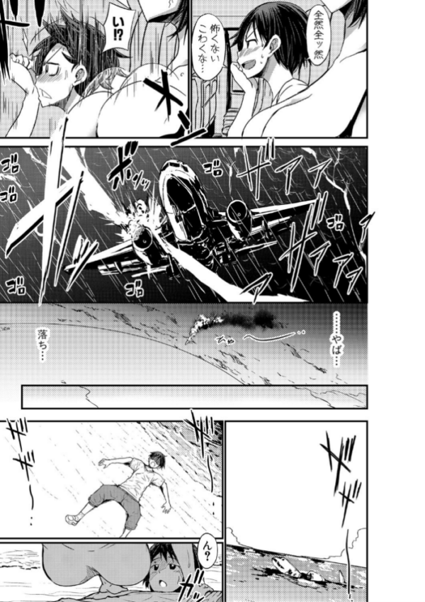 エロ漫画:通常セックスがゴム無しで24時間生ハメ放題のママと妹はビッチですか? hitomi サンプル画像