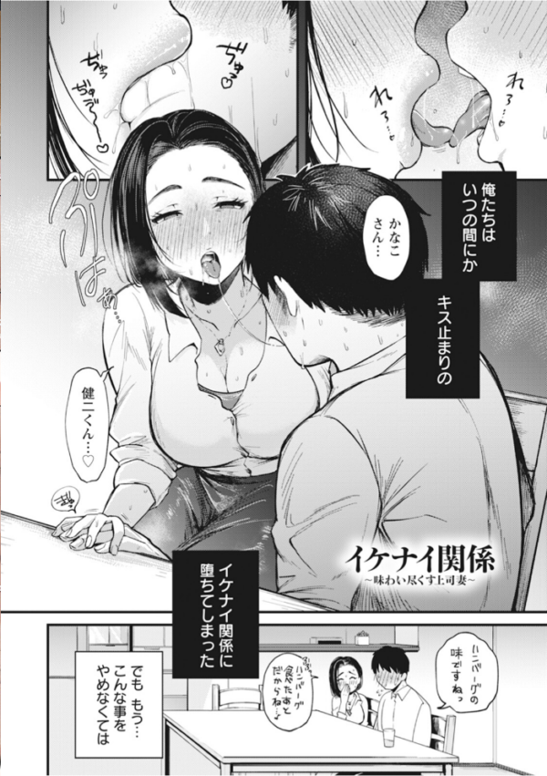 エロ漫画:神乳SEVEN vol.71 hitomi サンプル画像