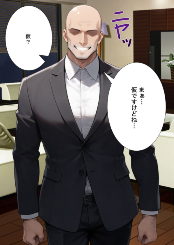 エロ漫画:夫の上司に寝取られる37歳巨乳人妻の葵さん モザイク版 hitomi サンプル画像